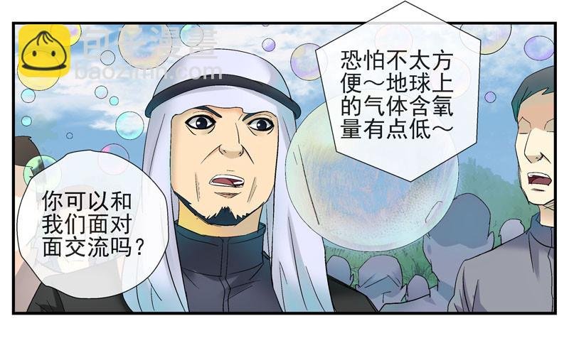 5泡泡