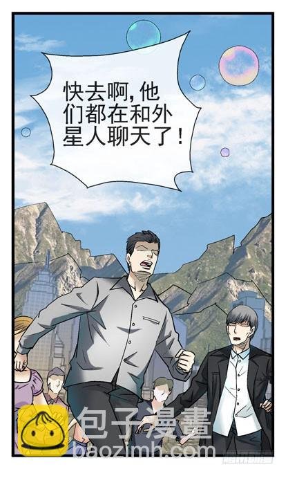 5泡泡