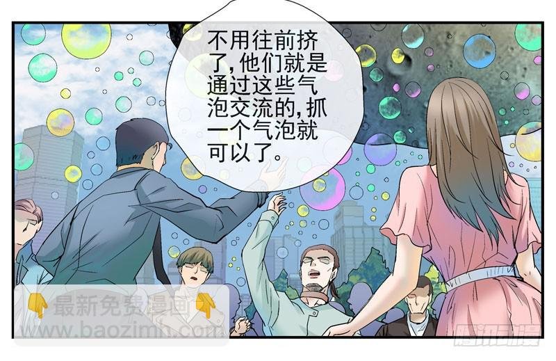 5泡泡