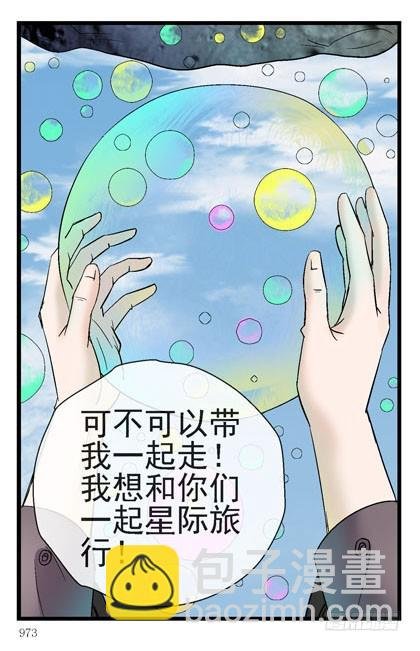 5泡泡