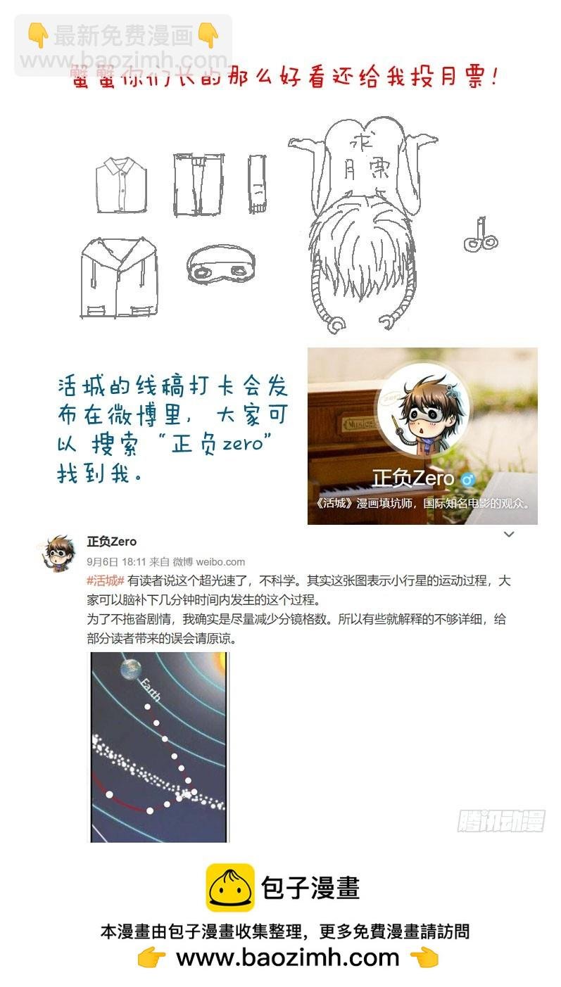 5泡泡