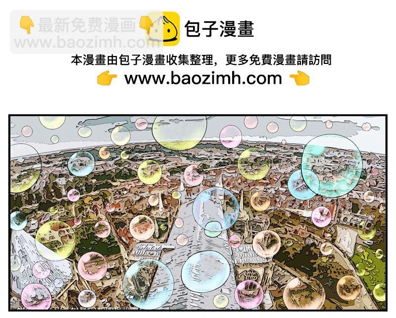 6，集体脱衣舞