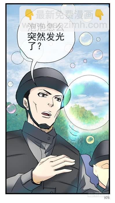 6，集体脱衣舞