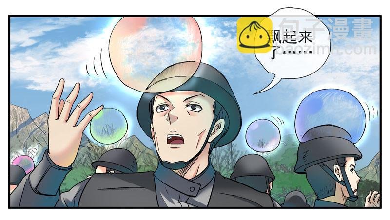 6，集体脱衣舞