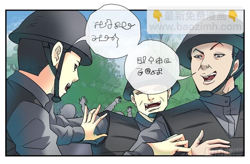 6，集体脱衣舞