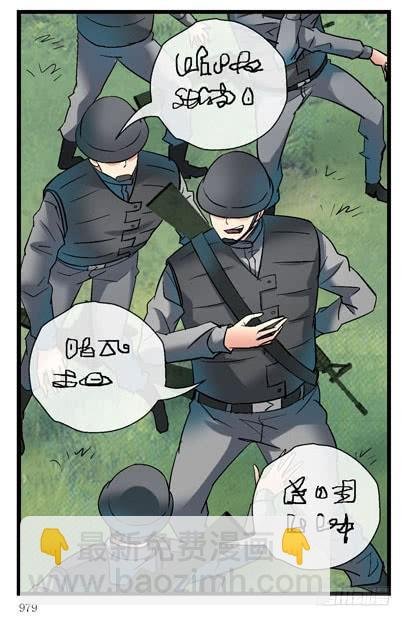6，集体脱衣舞