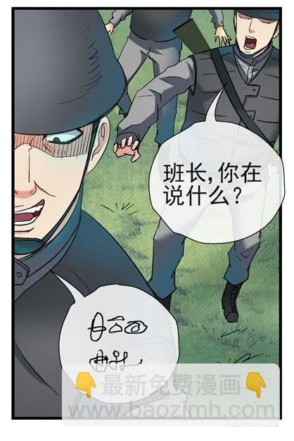 6，集体脱衣舞