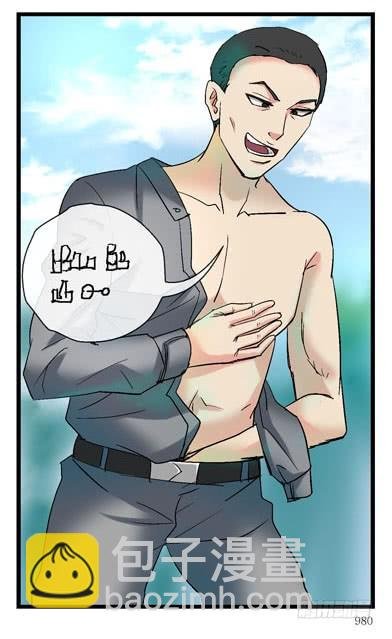 6，集体脱衣舞