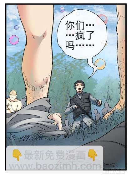 6，集体脱衣舞