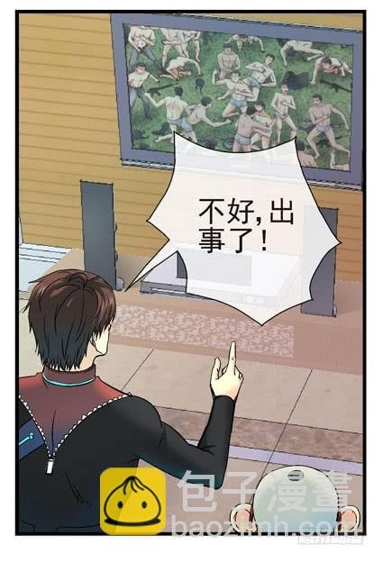 6，集体脱衣舞
