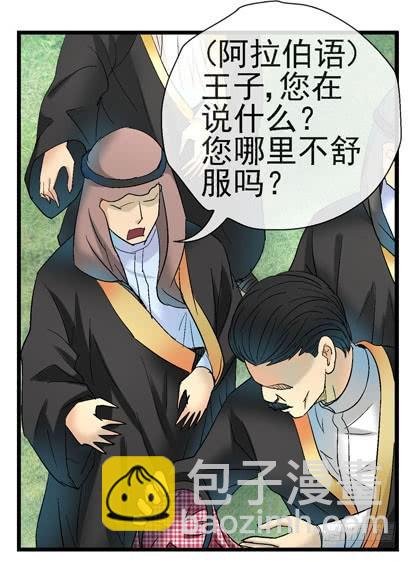 6，集体脱衣舞
