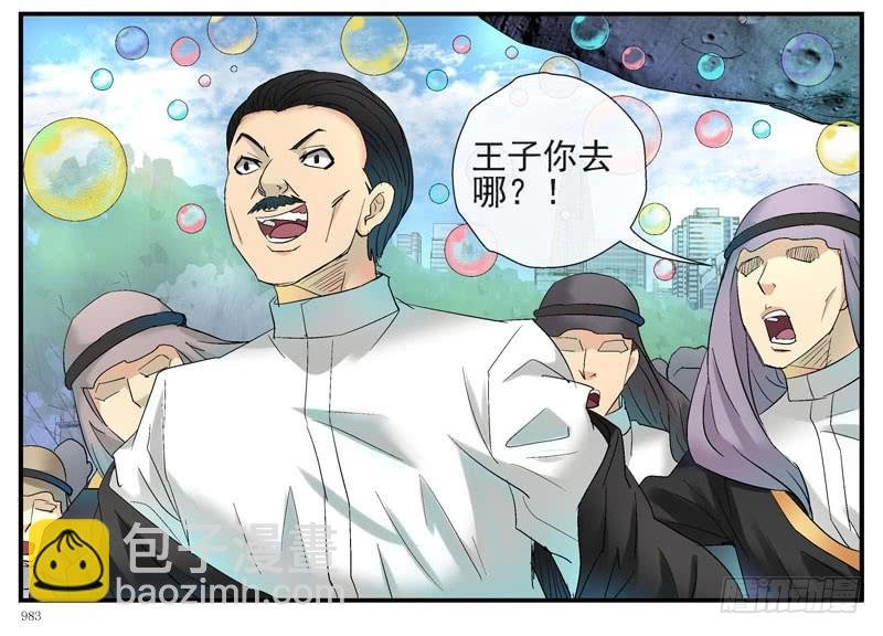6，集体脱衣舞