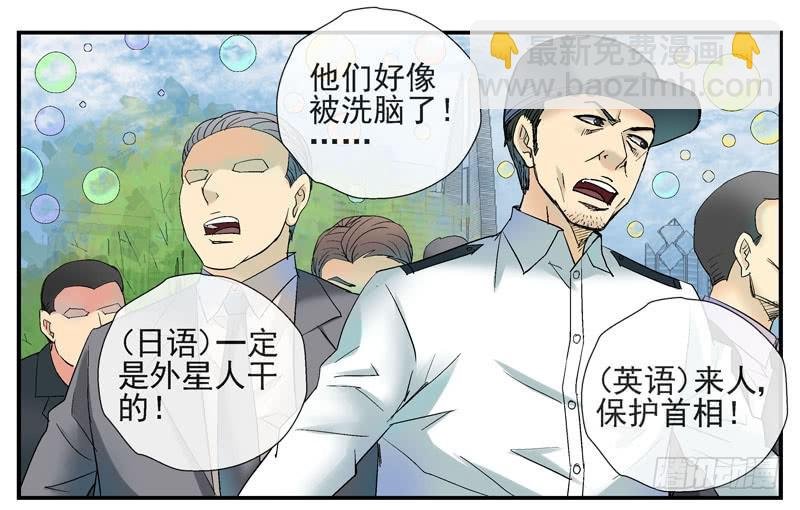 6，集体脱衣舞