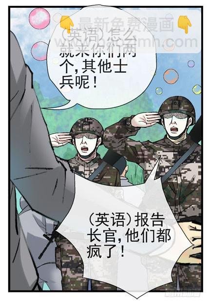 6，集体脱衣舞