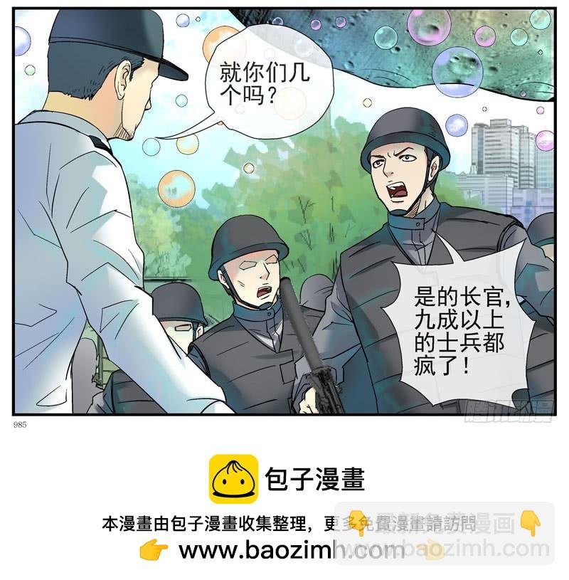 6，集体脱衣舞