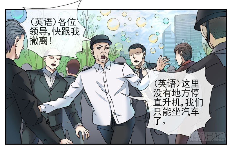 7, 洗脑