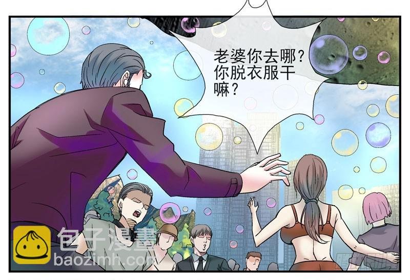7, 洗脑