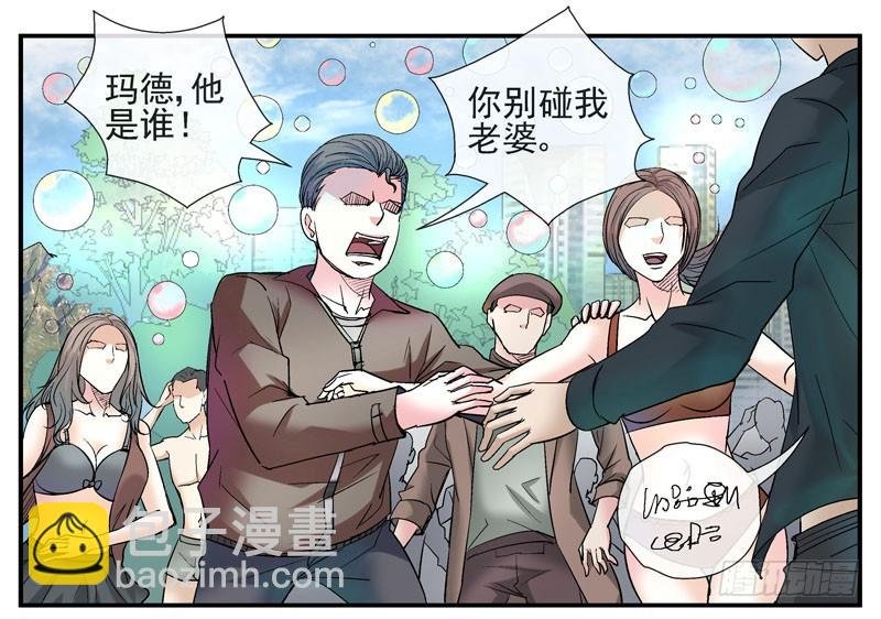 7, 洗脑
