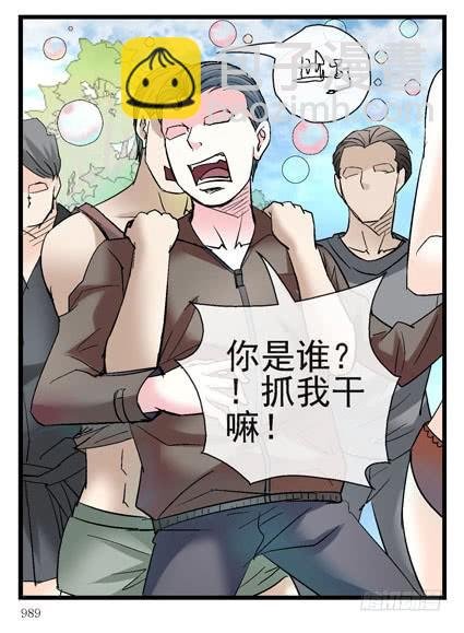 7, 洗脑