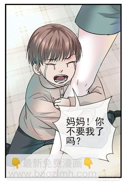 7, 洗脑