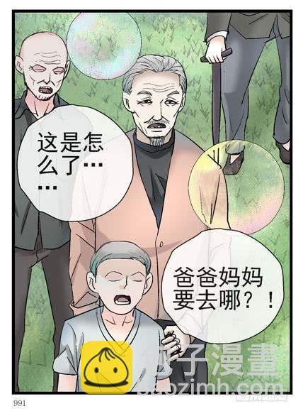 7, 洗脑