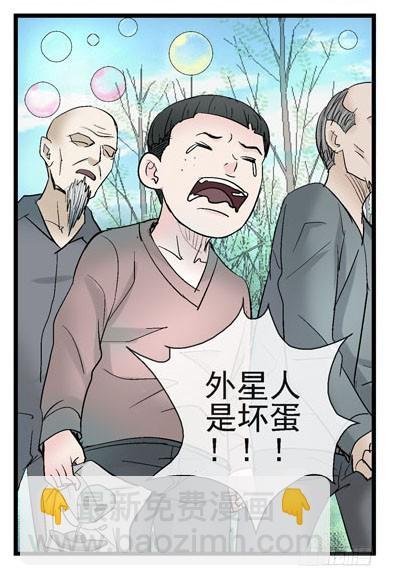 7, 洗脑