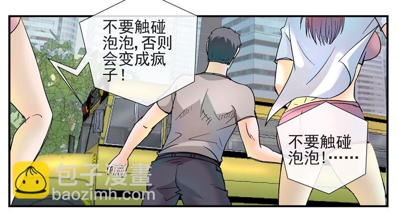 7, 洗脑