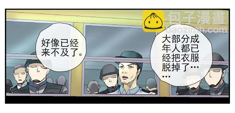7, 洗脑