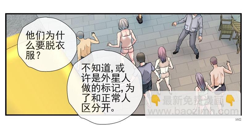 7, 洗脑