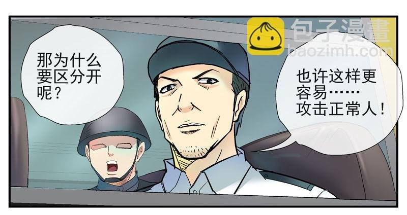 7, 洗脑