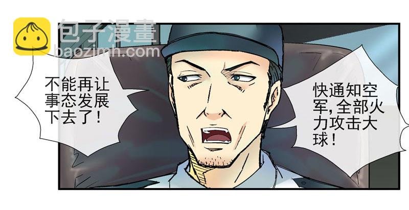 7, 洗脑