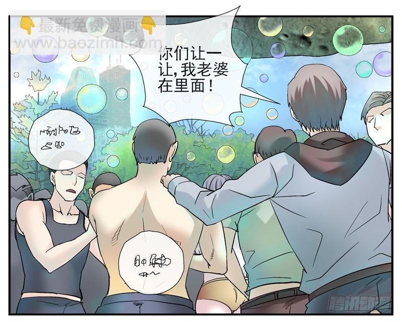 7, 洗脑