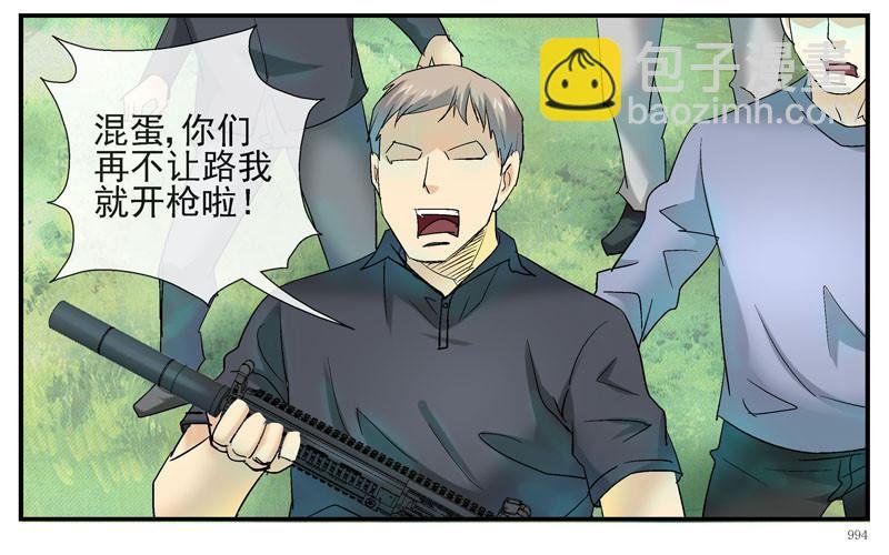7, 洗脑