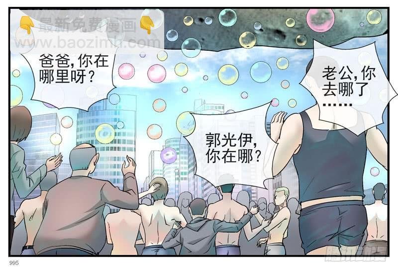 7, 洗脑