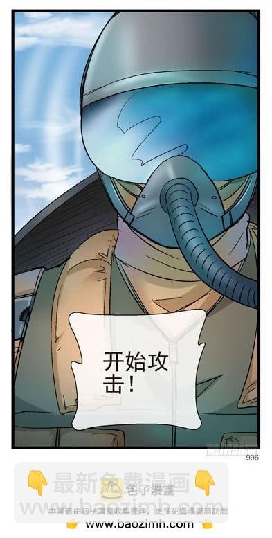 7, 洗脑