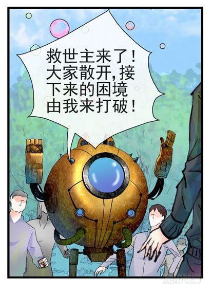8，隔离