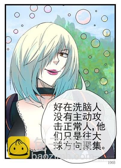 8，隔离