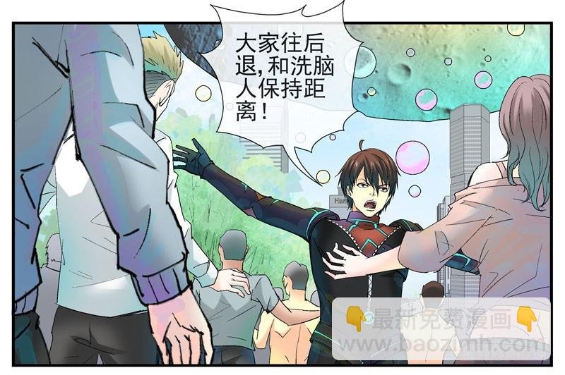 8，隔离