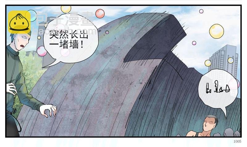 8，隔离