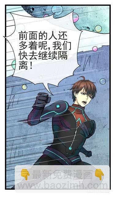 8，隔离