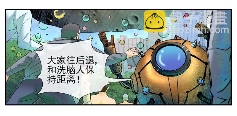 8，隔离