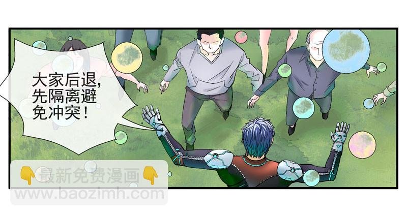 8，隔离