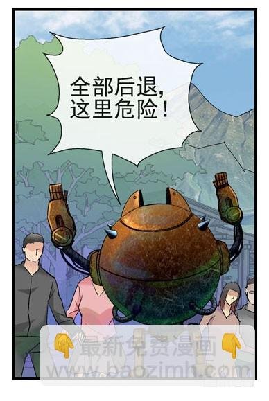 9，益生菌战斗机编队