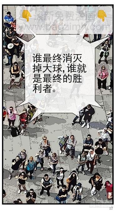 9，益生菌战斗机编队