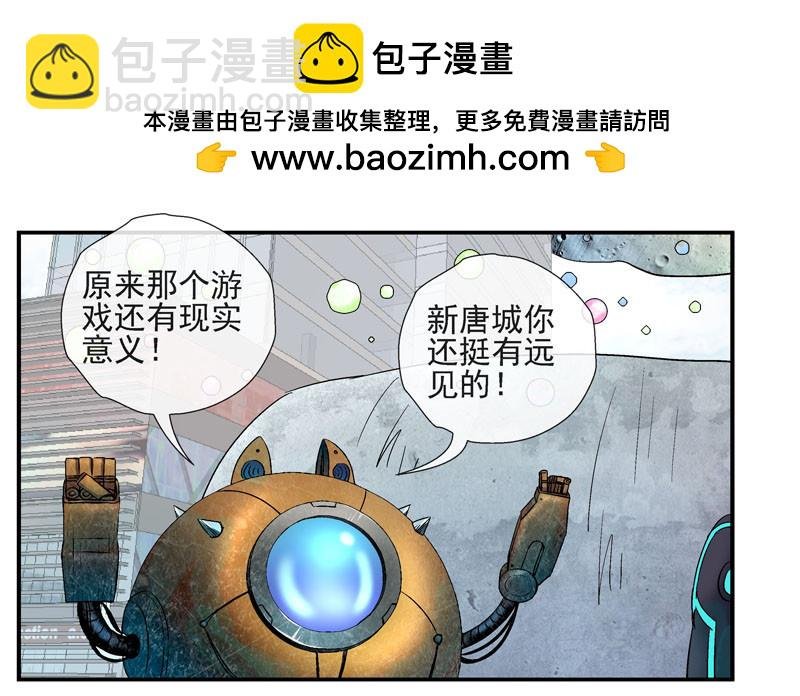 9，益生菌战斗机编队