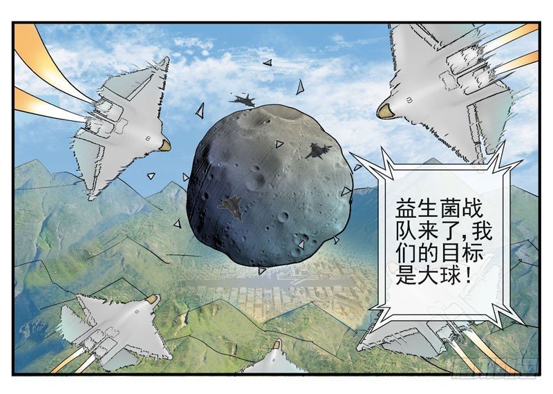 10，飞机炸弹