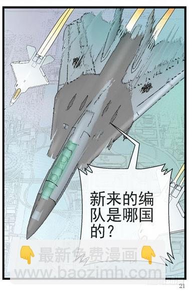 10，飞机炸弹