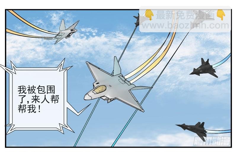 10，飞机炸弹