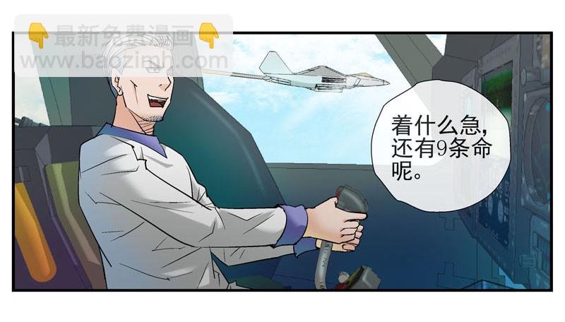 10，飞机炸弹
