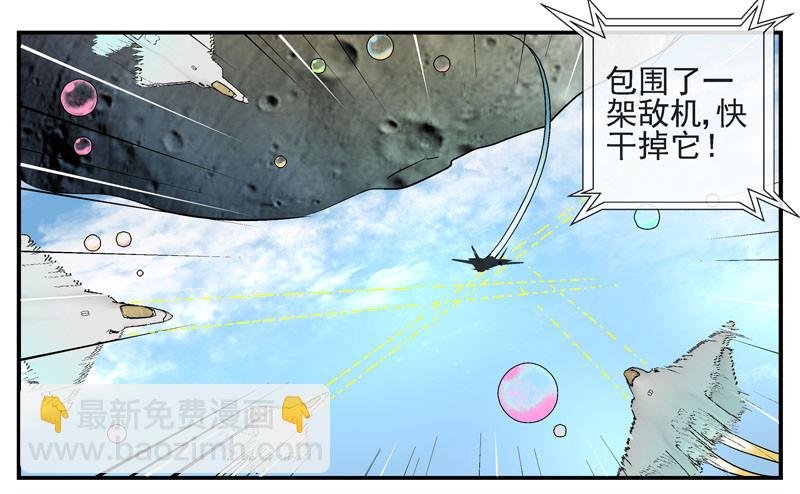 10，飞机炸弹